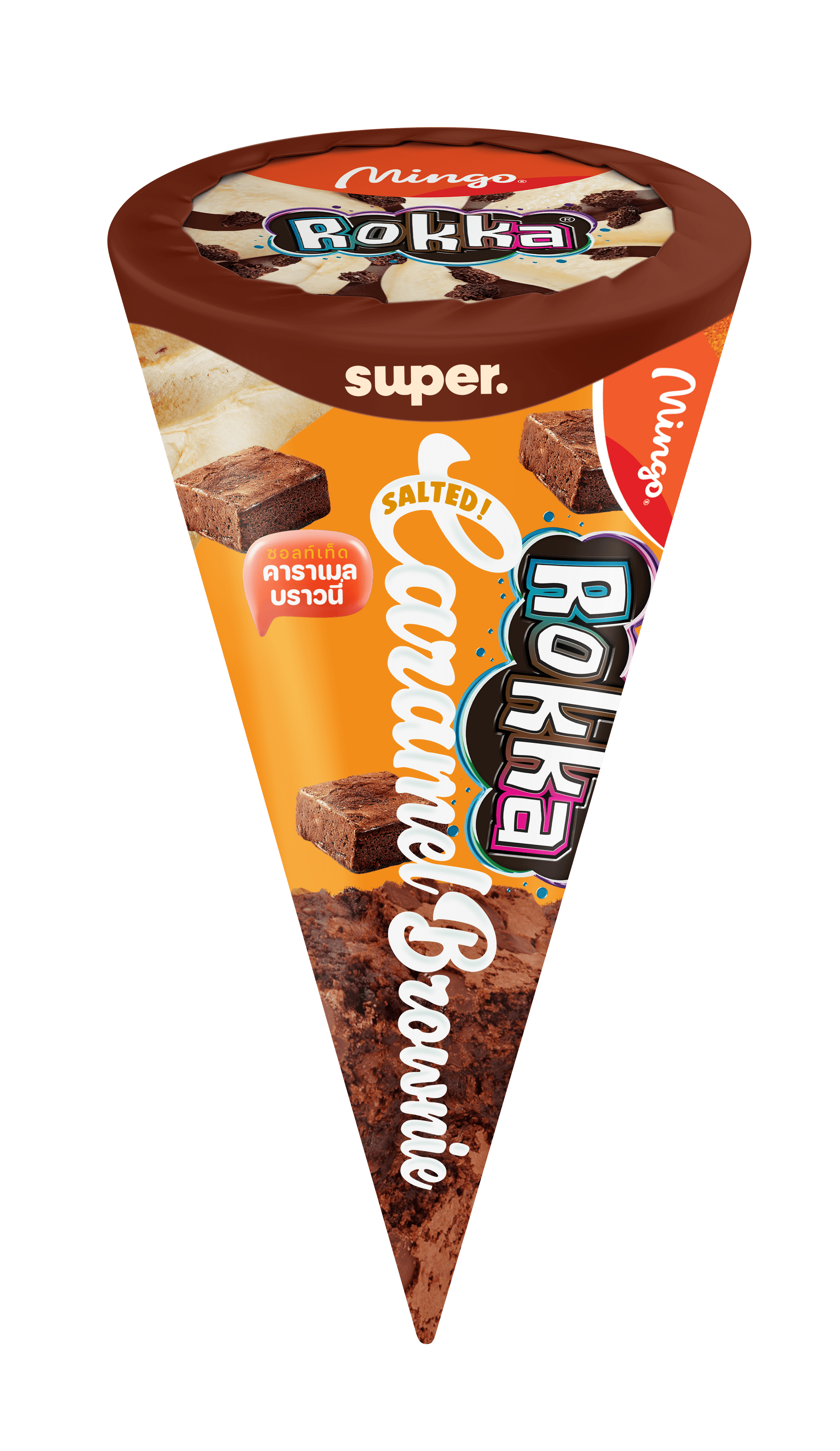 Rokka Caramel Brownie