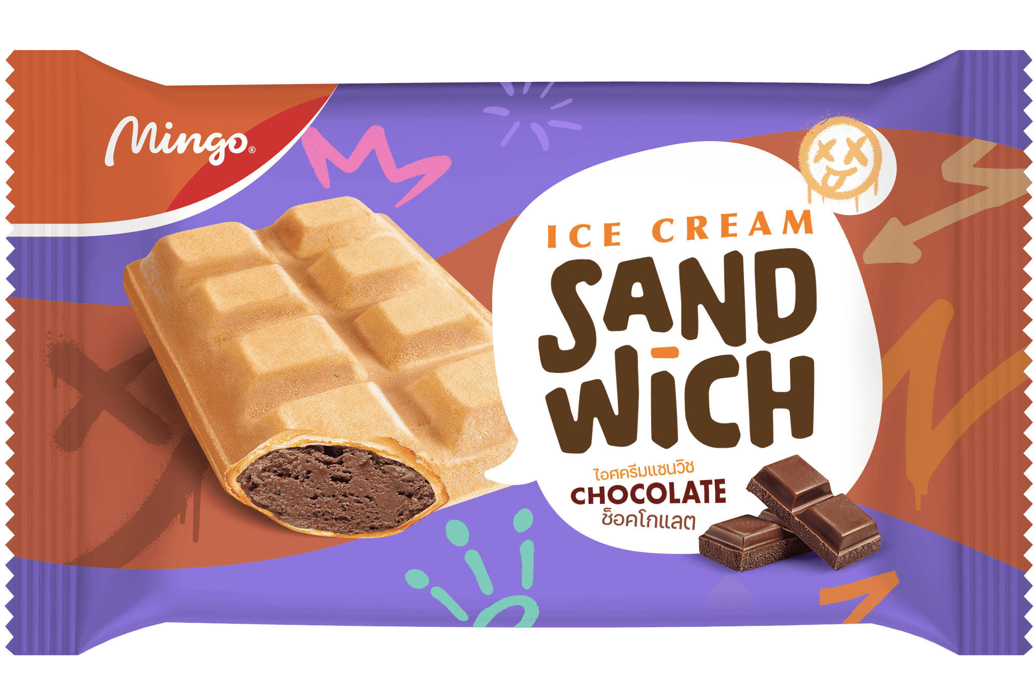 Sandwich Chocolate
